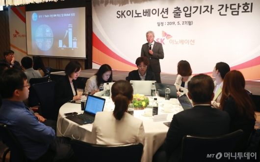 [사진]'성장전략 발표' SK이노베이션 기자간담회