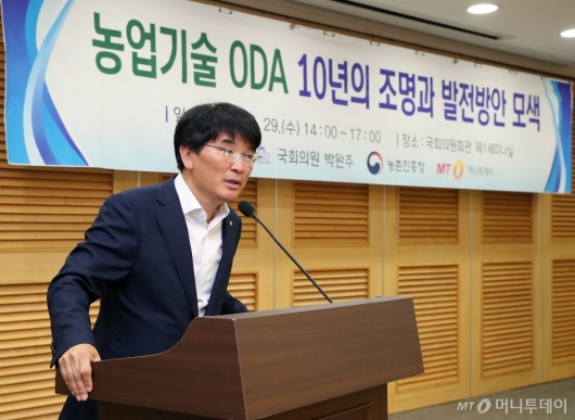 [사진]환영사 전하는 박완주 의원