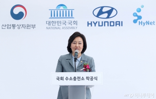 [사진]축사 전하는 박영선 장관
