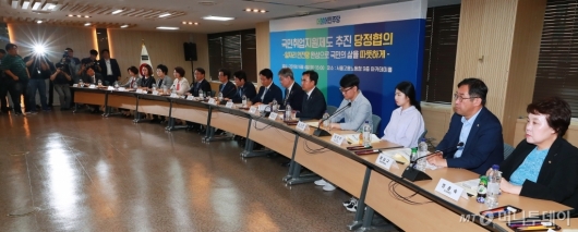[사진]국민취업지원제도 추진 당정 개최