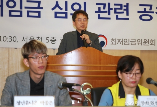 [사진]박준식 위원장, 최저임금 심의 공청회 참석