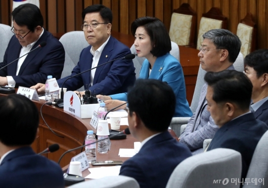 [사진]자유한국당, 재해 및 건전재정 추경 긴급토론
