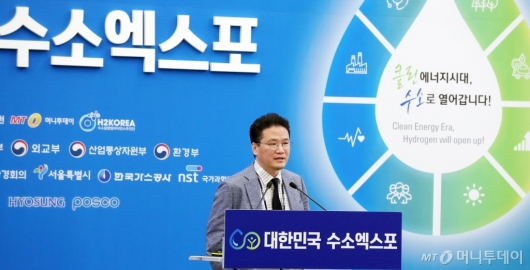 [사진]'수소엑스포' 발표하는 윤시우 센터장