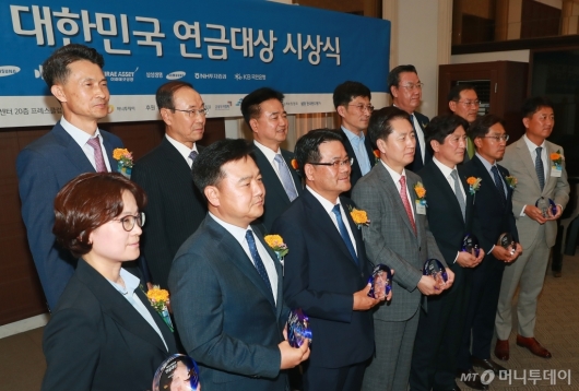 [사진]6회 대한민국 연금대상 수상자들