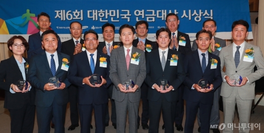 [사진]6회 대한민국 연금대상 수상자들