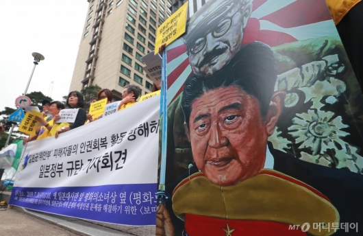 [사진]'위안부 피해자 인권회복 방해' 日정부 규탄 기자회견
