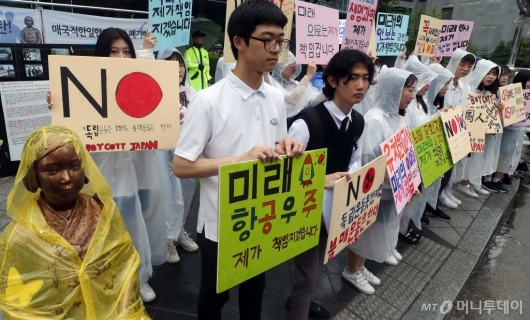 [사진]일본 수출규제에 뿔난 고등학생들