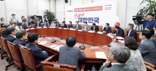 [사진]자유한국당 '북핵외교안보특위-국가안보위원회 연석회의'