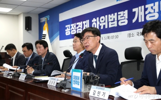 [사진]공정거래 하위법령 관련 발언하는 김상조