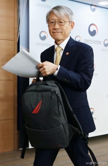 [사진]최기영 장관 '처리할 규제한 한 가방'
