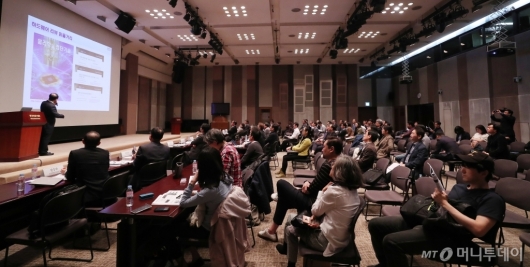 [사진]'2019 양자산업 컨퍼런스'