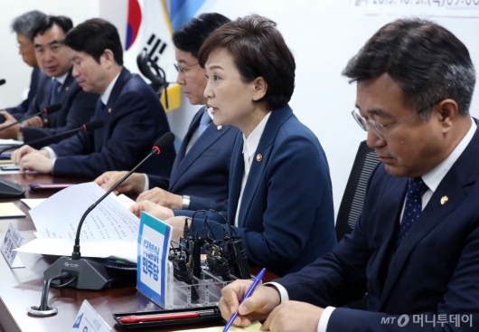 [사진]발언하는 김현미 국토부 장관