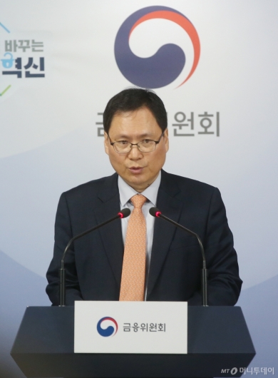 [사진]윤창호 국장, 인터넷은행 신규인가 결과 발표