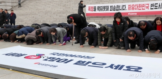 [사진]세배하는 자유한국당