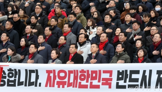 [사진]국민의례하는 한국당