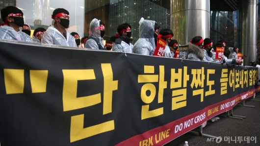 [사진]출근 저지 투쟁하는 기업은행 노조원들