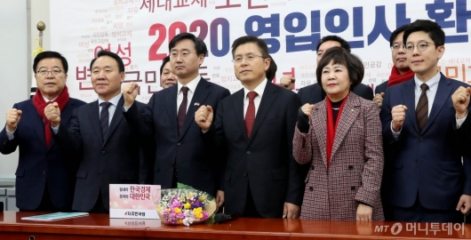 [사진]파이팅 외치는 자유한국당