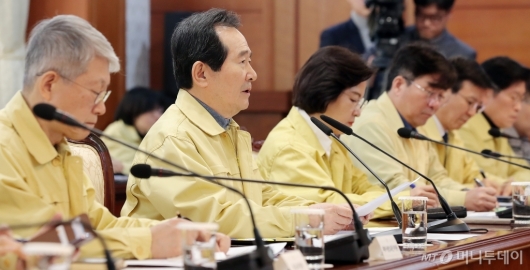 [사진]정세균 총리 '신종 코로나 확대 대응 회의' 주재