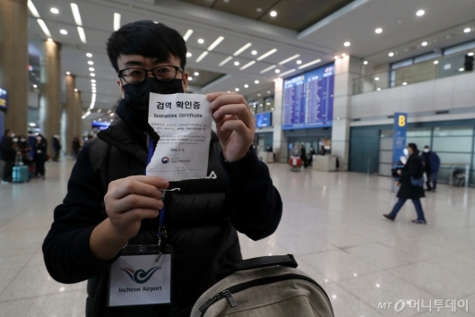 [사진]검역 확인증 들어 보이는 중국인 탑승객