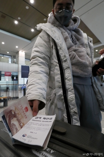 [사진]중국 여권과 검역 확인증 