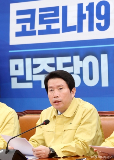 [사진]정책조정회의 발언하는 이인영