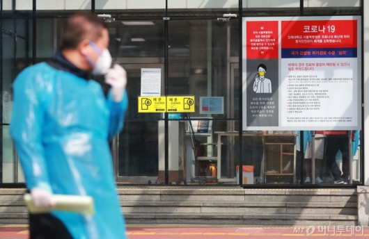 [사진]코로나19 확진자 발생으로 폐쇄된 서울백병원