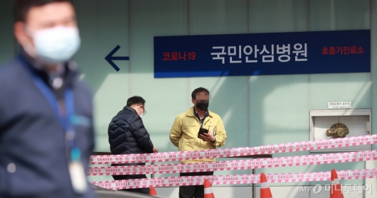 [사진]국민안심병원 서울백병원, 확진자 발생으로 폐쇄