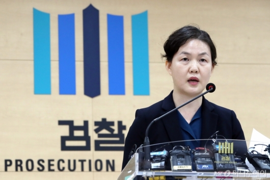 [사진]검찰 "신라젠 정관계 로비 의혹 확인 불가"