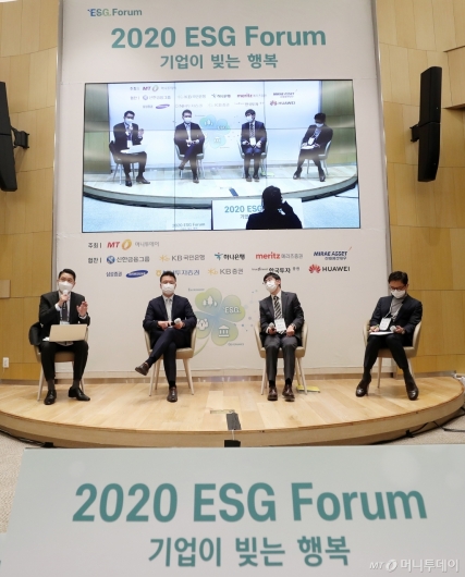 []  ູ '2020 ESG '
