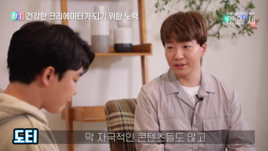 "��Ƽ�� �����ִ� ���ذ� ���!������ ���ͳ����� ���� ���ƿ�"