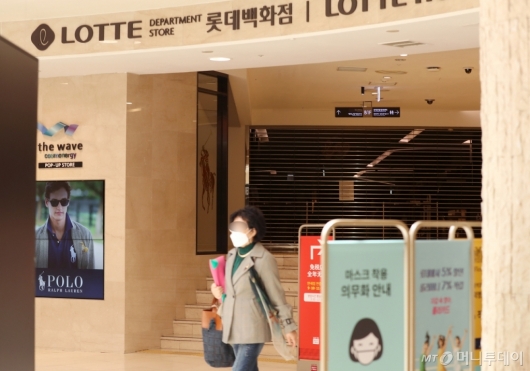 [사진]불꺼진 롯데백화점 지하 매장
