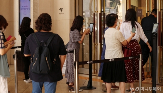 [사진]출입명부 작성 후 입장하는 백화점 고객들