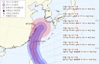 초강력 태풍 '찬투' 북상…다음주 폭우