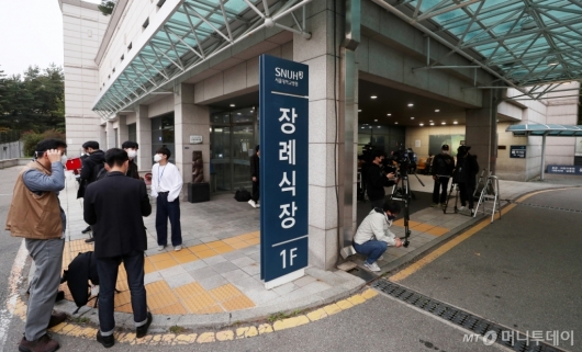 [사진]노태우 전 대통령 빈소 마련될 서울대병원