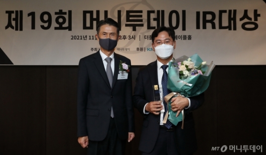 [사진]웅진씽크빅 '머니투데이 IR대상' 최우수상 수상