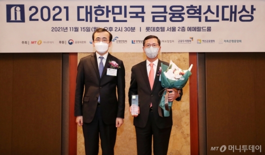 [사진]신한카드 '대한민국 금융혁신대상' 금융위원장상