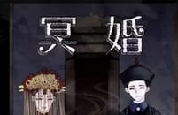 수천만원 들고 '귀신중매인' 찾는 중국인들