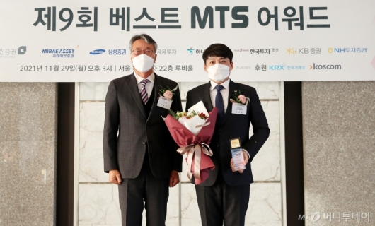 [사진]'베스트 MTS 어워드' 종합우수상 수상한 미래에셋증권