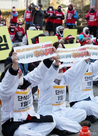 [사진]단식투쟁 외치는 CJ대한통운 택배노조