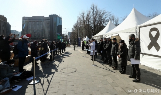 [사진]코로나재난희생자 합동분향소 기자회견