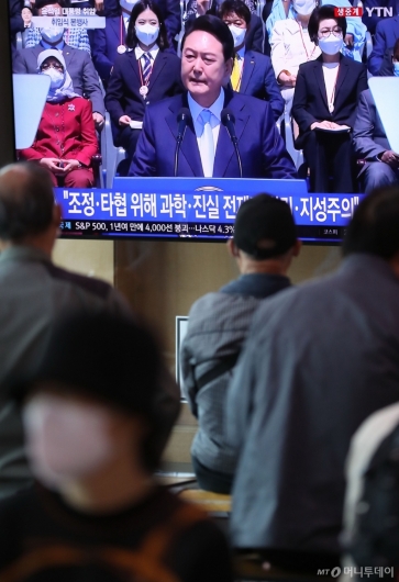 [사진]윤석열 대통령 취임식 중계 지켜보는 시민들