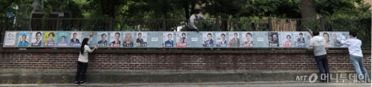 [사진]길게 늘어진 선거벽보
