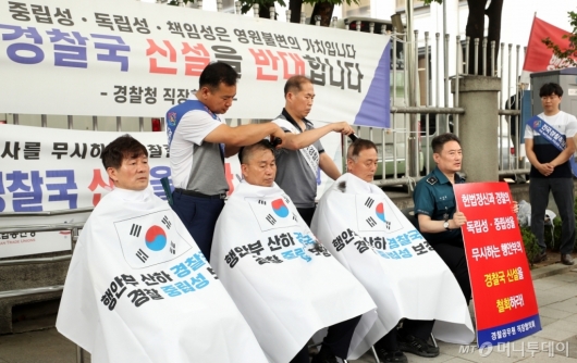 [사진]전국경찰직장협의회 '경찰국 신설' 반대 삭발식