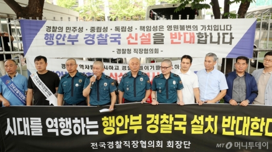 [사진]경찰국 철회 촉구하는 직협회장들