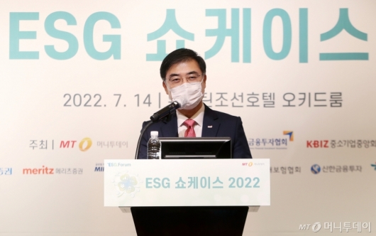 [사진]'ESG 쇼케이스 2022' 축사하는 손병두 이사장