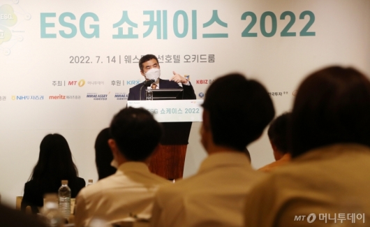 []'ESG ̽ 2022' 