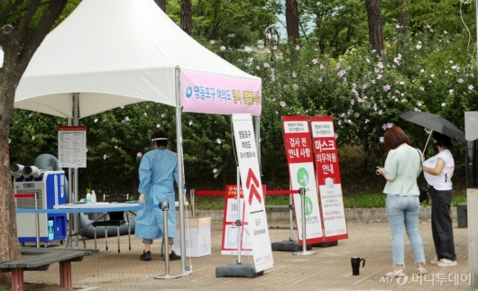 [사진]여의도 임시 선별검사소 오늘부터 운영 재개