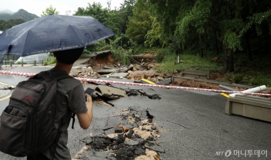 [사진]폭우에 파손된 도로