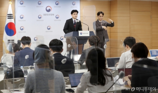 [사진]尹 정부 첫 특별사면 대상자 발표