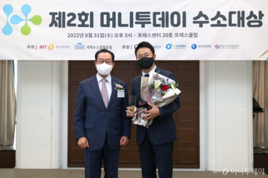[사진]한국가스기술공사, 수소기술대상 수상